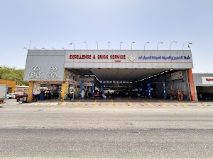 ورشه الحربي place picture